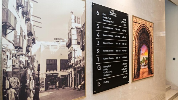 Jiwar Almasi Hotel image 27